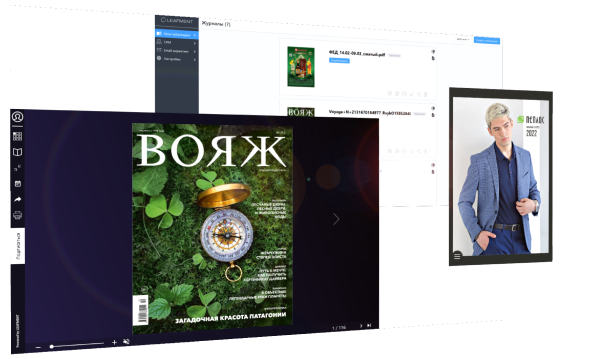 Персональная демонстрация платформы Лифмент