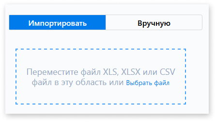 Импорт списка учеников из файла