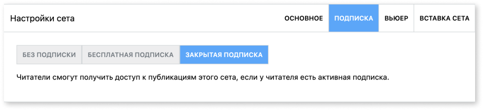 Настройка конфиденциальности учебных материалов
